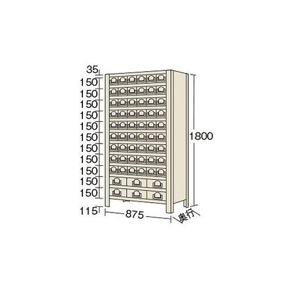 物品棚KW型 ＜KW1122-60＞