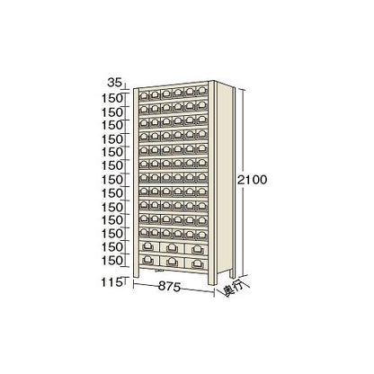 物品棚KW型 ＜KW2124-72＞
