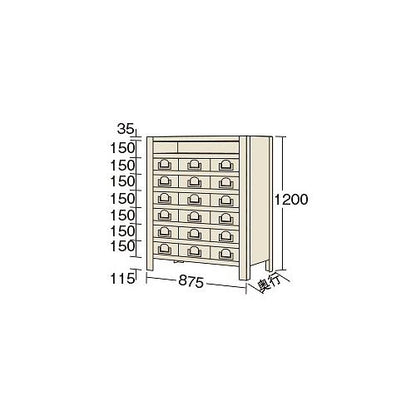 物品棚KW型 ＜KW8128-18＞