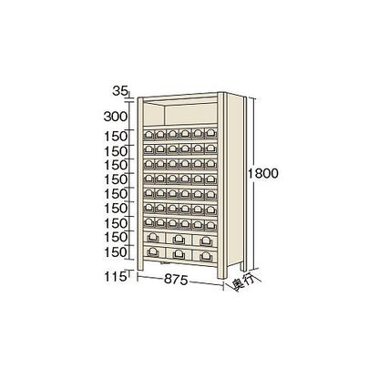 物品棚KW型 ＜KW1121-48＞