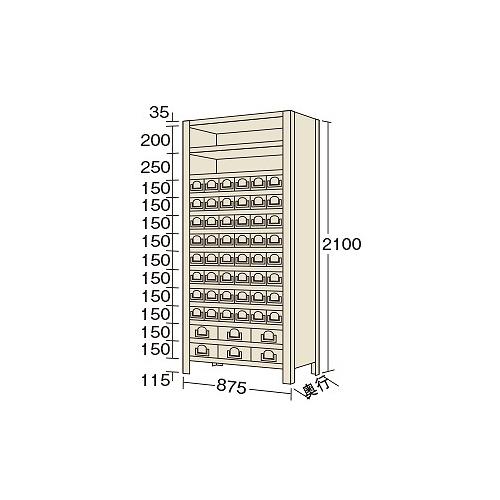 物品棚KW型 ＜KW2113-54＞