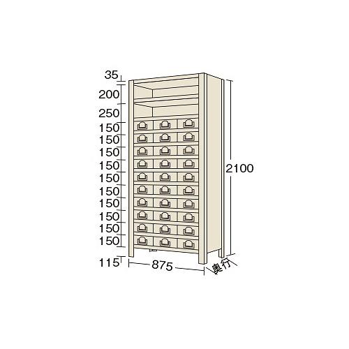 物品棚KW型 ＜KW2113-30＞