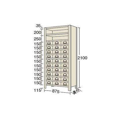 物品棚KW型 ＜KW2113-30＞