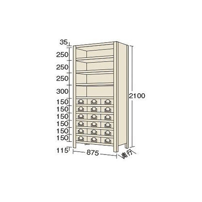物品棚KW型 ＜KW2111-18＞