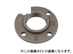 鋳鉄製ねじ込みフランジ 10K合フランジ 黒