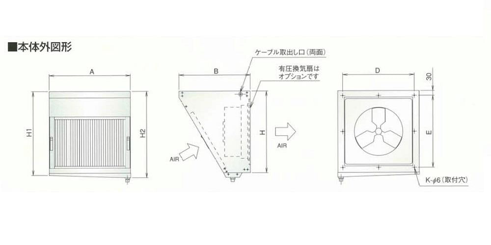 有圧換気扇用Vフィルター ＜FSVL-G＞