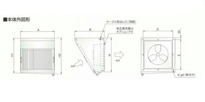 有圧換気扇用Vフィルター ＜FSVL-G＞