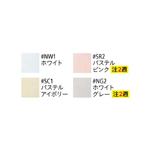 タオル掛け ＜YT51S4R＞