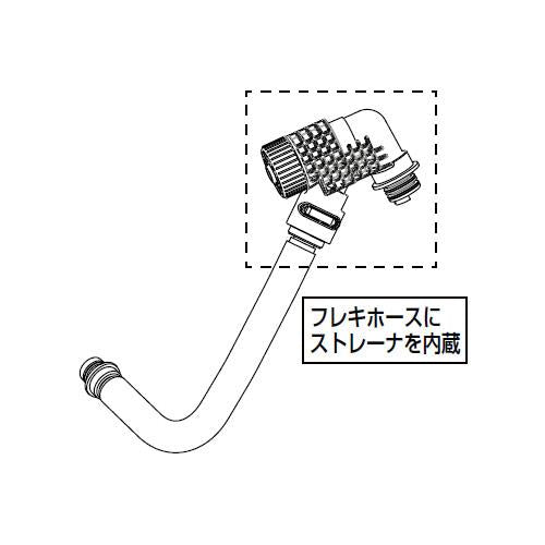 ストレーナ付フレキホースASSY ＜322-1149＞