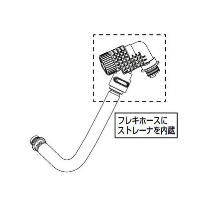 ストレーナ付フレキホースASSY ＜322-1149＞