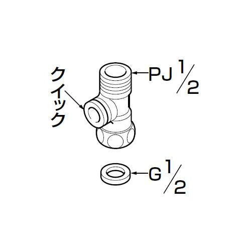 分岐栓 ＜CF-007B＞