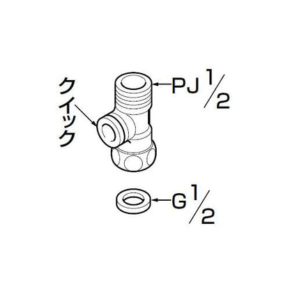 分岐栓 ＜CF-007B＞