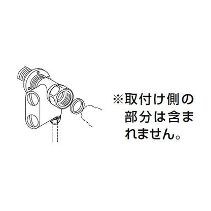 U・U3E循環共用分岐栓 ＜CF-95＞