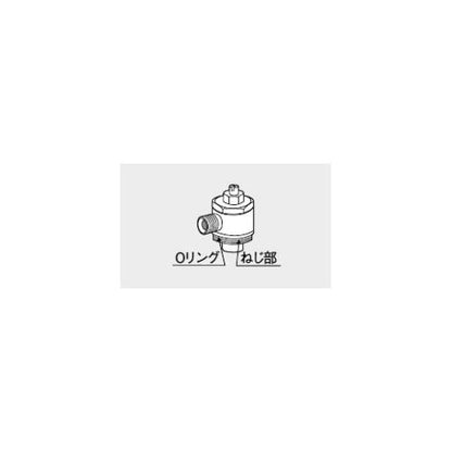 フラッシュバルブ用アダプター 止水栓分岐タイプ ＜K＞