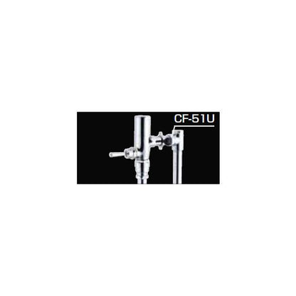 蓋付便座当り止め(ユニオン部取付仕様) ＜CF-51U＞