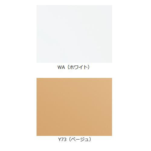 住宅用はね上げ式手すり ＜NKF-AA481H＞