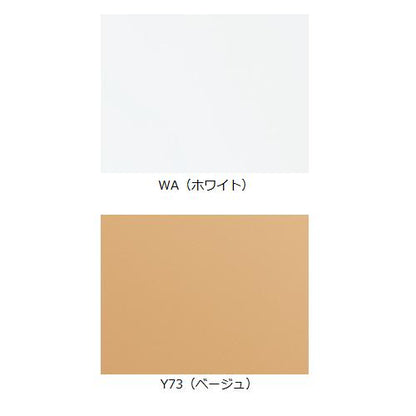 住宅用はね上げ式手すり ＜NKF-AA481H＞