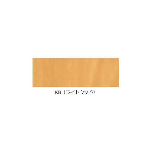 肘掛け手すり(床付式・背もたれ付) ＜KFC-292K/KB＞