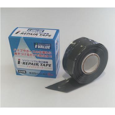 IVL-RPT 配管補修用 アイ・リペアテープ 25mm×2m