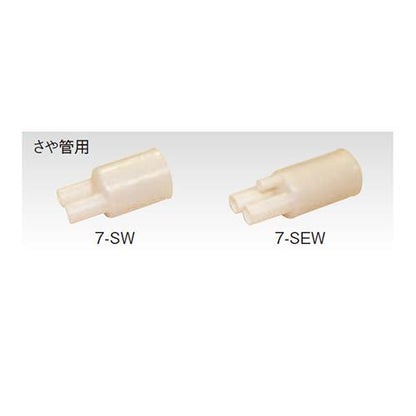 シーリングキャップ ＜SW＞