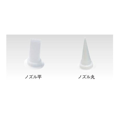 オートンアドハー8500用ノズル