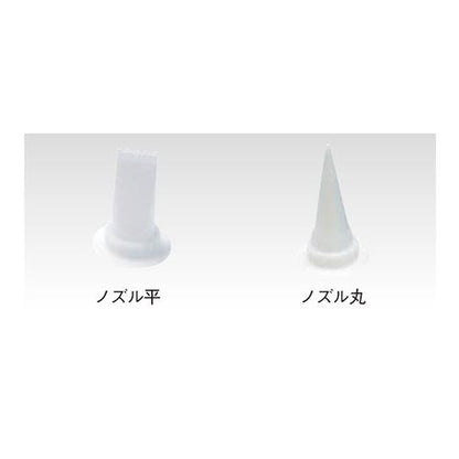 オートンアドハー8500用ノズル