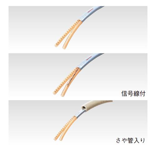 ユカロンエクセルパイプO2ストップペアチューブ ＜O2＞