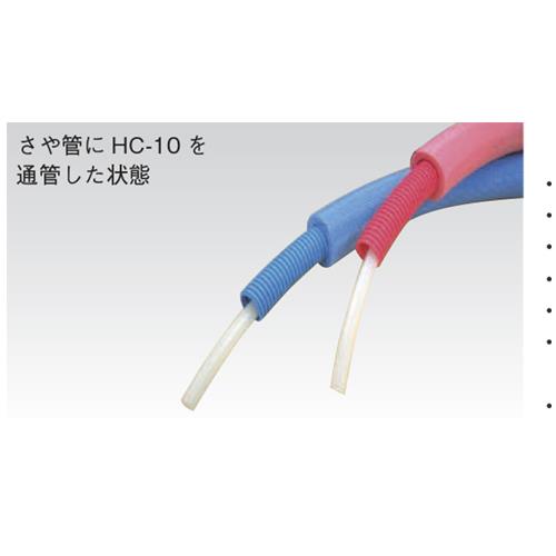 更新可能被覆さや管 ＜CD-22HON10＞