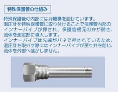 温圧計(屋内外兼用) ＜F＞