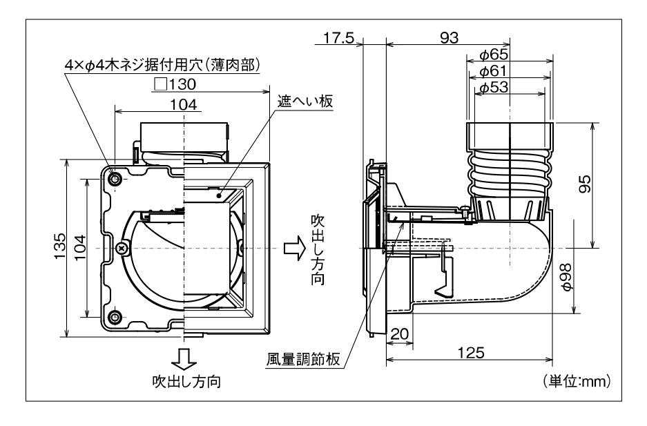 セントラル換気用給気グリル(角形・吹出し方向選択形・風量調節付・壁/天井据付タイプ) ＜AT-50QKH2＞