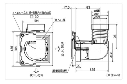 セントラル換気用給気グリル(角形・吹出し方向選択形・風量調節付・壁/天井据付タイプ) ＜AT-50QKH2＞