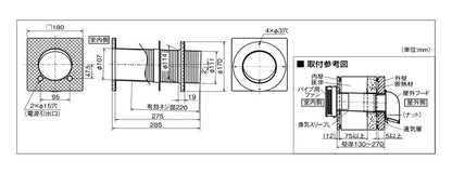 換気スリーブ(外断熱用) 樹脂製 ＜AT-100PSL＞