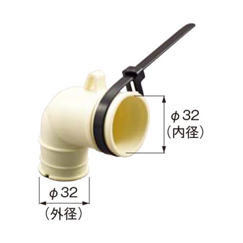 洗濯機パン用エルボセット ＜Z44P-ES＞
