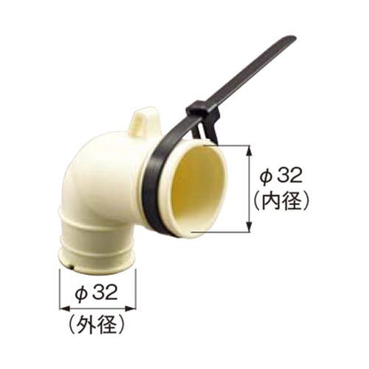 洗濯機パン用エルボセット ＜Z44P-ES＞