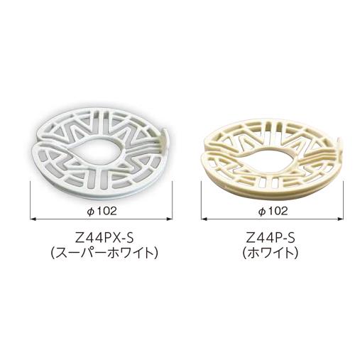 洗濯機パン用ストレーナ ＜Z44P-S＞