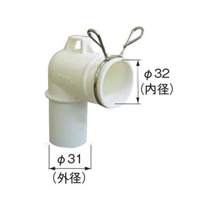 洗濯機パン用エルボセット ＜Z44X-ES＞