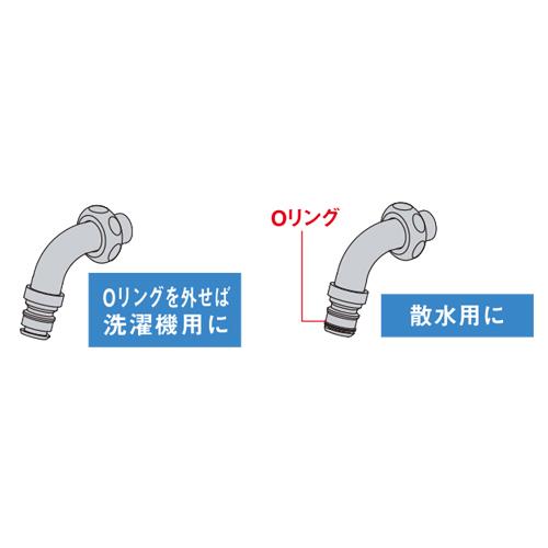 散水・洗濯機兼用パイプ ＜G205-WP＞