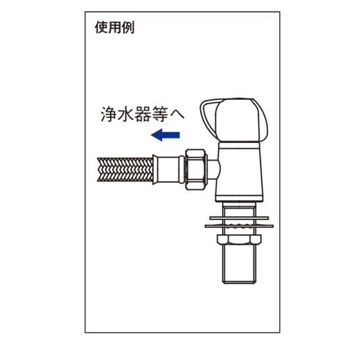 立型専用水栓 ＜BP205TS-HH＞
