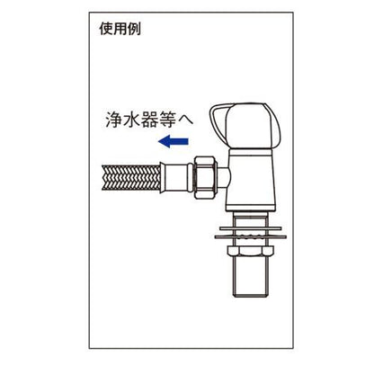立型専用水栓 ＜BP205TS-HH＞