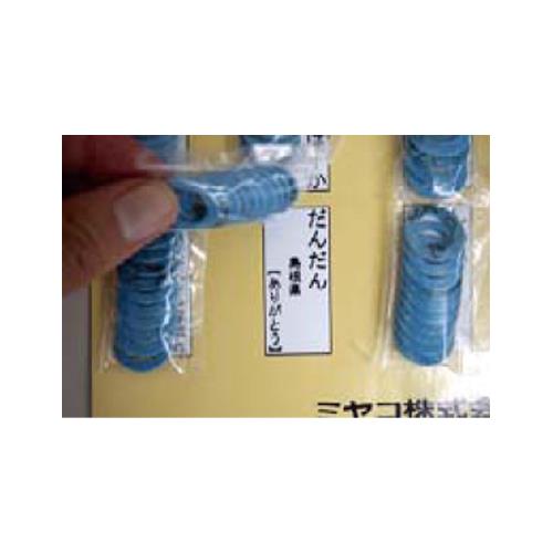 台紙付ノンアスベストパッキン ＜SV1SN-D＞