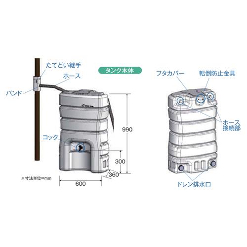 雨水貯留タンク まる140 ＜M140＞