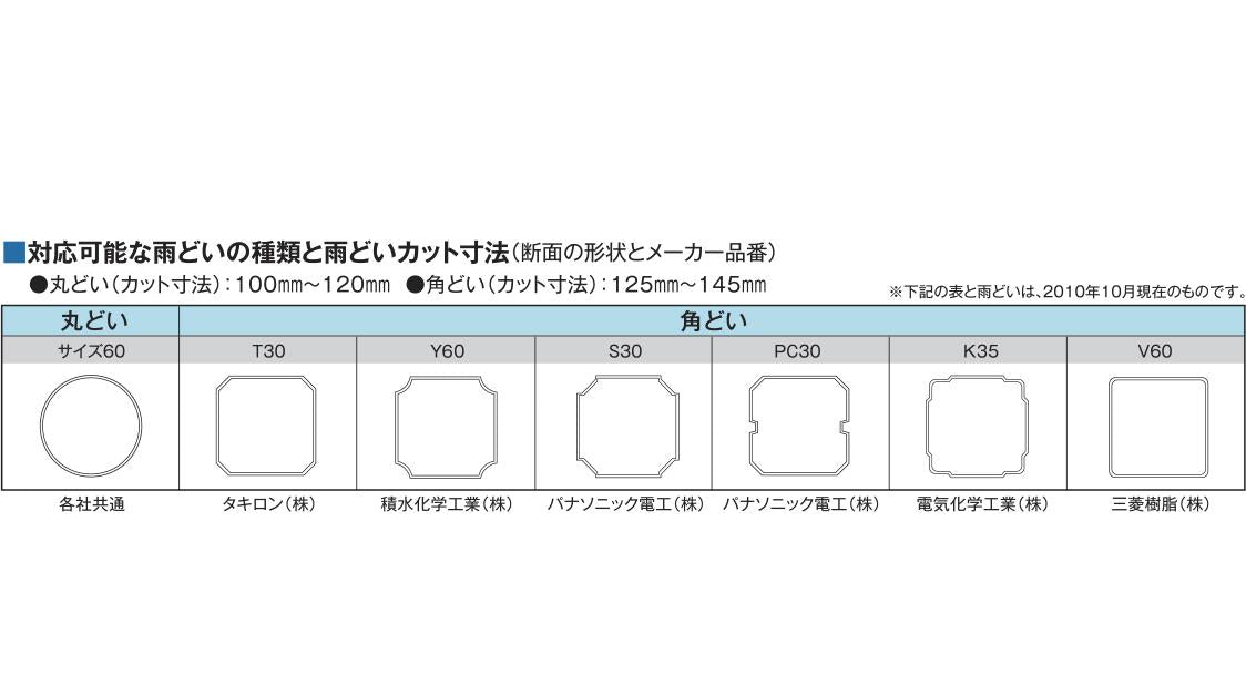 雨水貯留タンク まる140 ＜M140＞