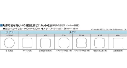 雨水貯留タンク まる140 ＜M140＞