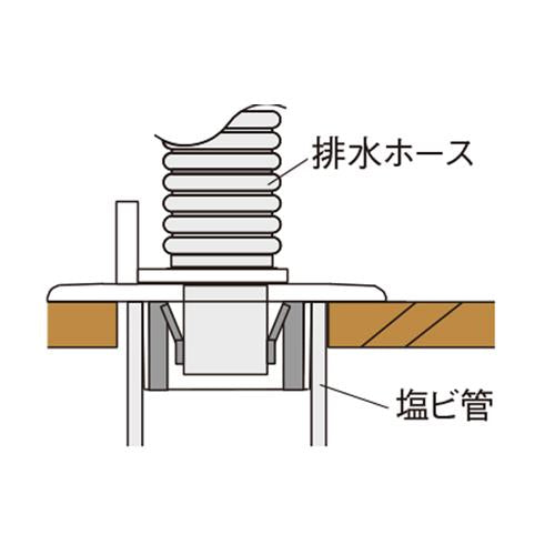 洗濯機排水金具 ＜MB44GH-50ビス付＞