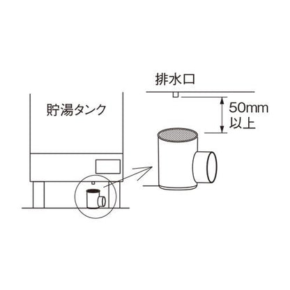 耐熱ホッパー ＜MB50THP-50＞