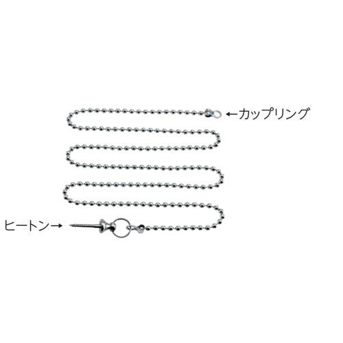 ボールチェーン ＜M39A2＞
