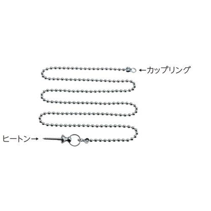 ボールチェーン ＜M39A2＞