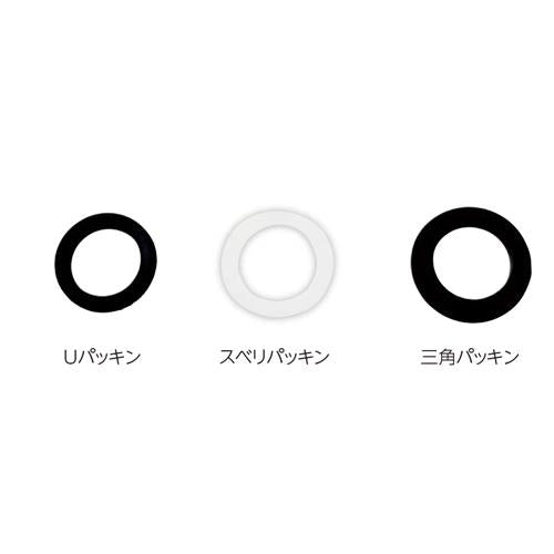 排水金具用パッキンセット ＜M1-PSET＞