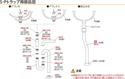 U管用袋ナット ＜M6U-FN＞