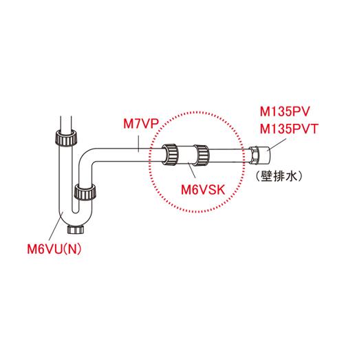 樹脂製ソケット ＜M6VSK＞